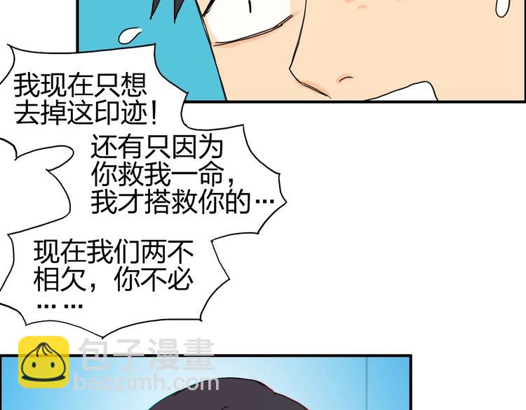 第125话 魔纹60