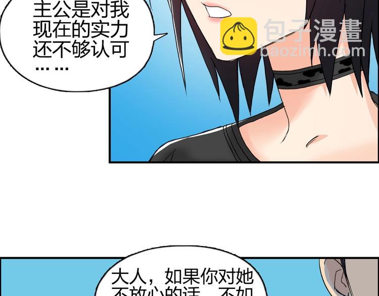 第125话 魔纹63