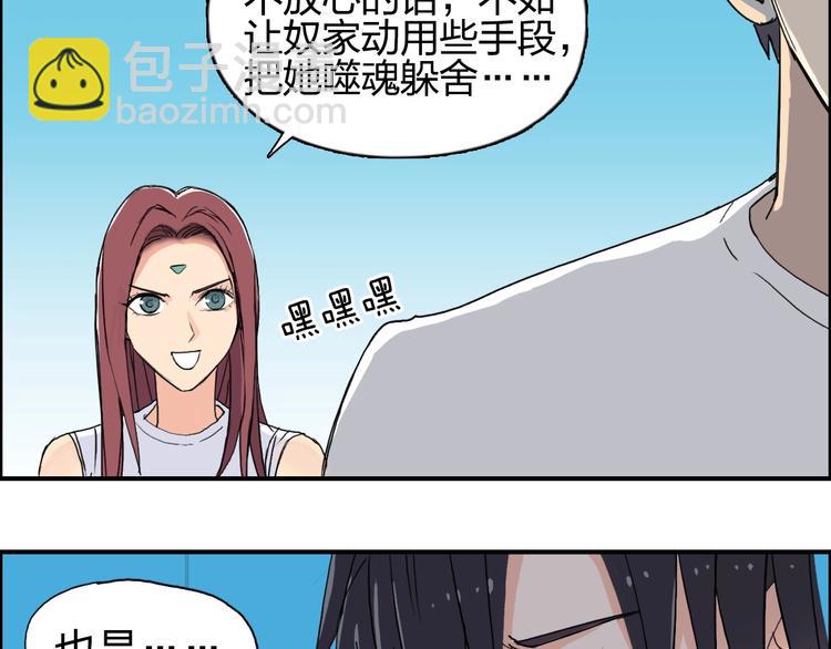 第125话 魔纹64