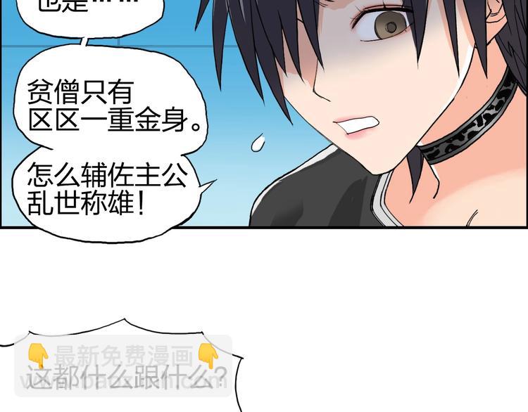 第125话 魔纹65