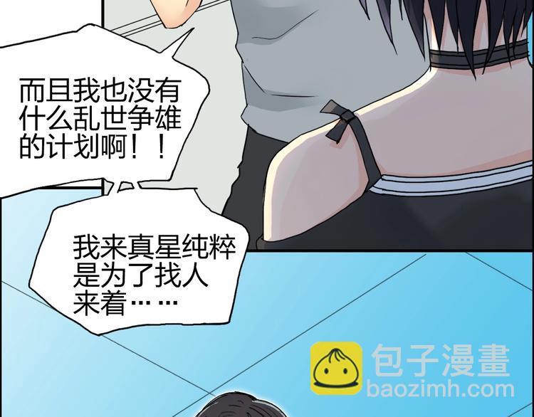 第125话 魔纹67
