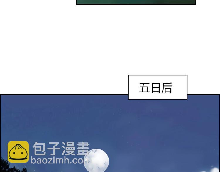 第125话 魔纹7