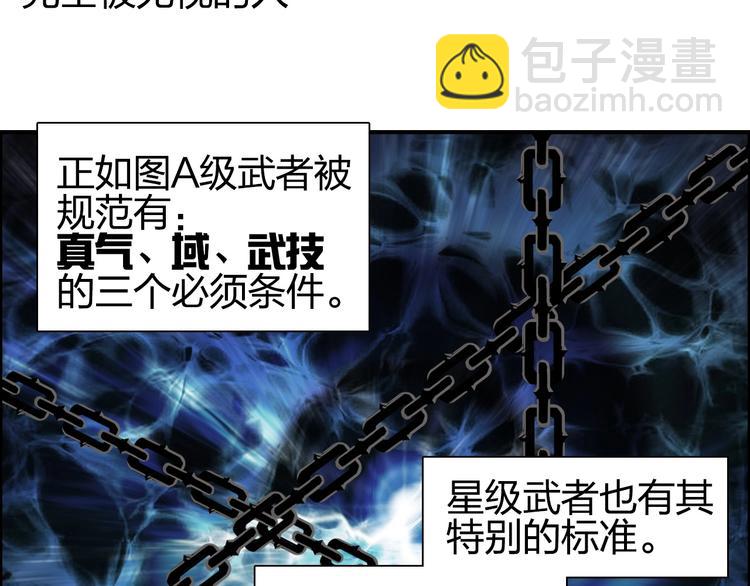 第125话 魔纹71