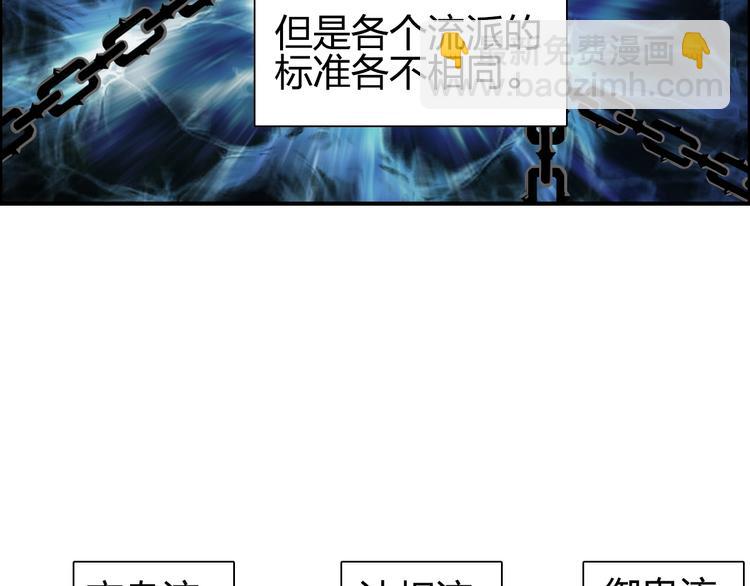 第125话 魔纹72