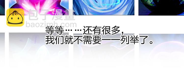 第125话 魔纹74