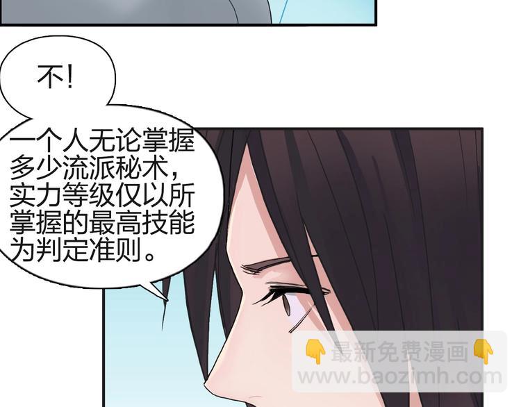 第125话 魔纹76