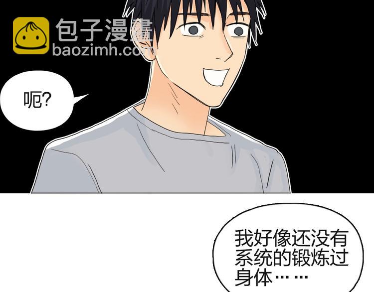 第125话 魔纹78