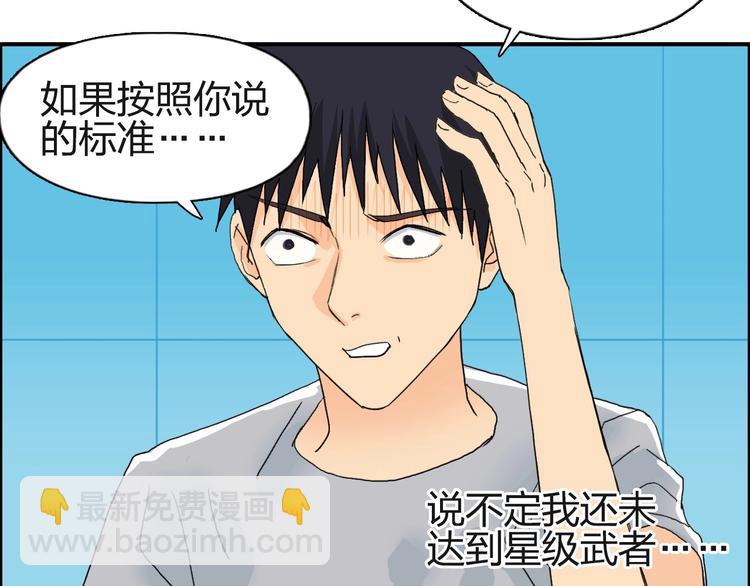 第125话 魔纹79