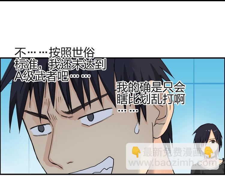 第125话 魔纹80