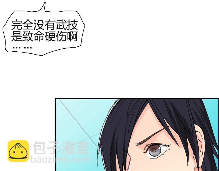 第125话 魔纹81