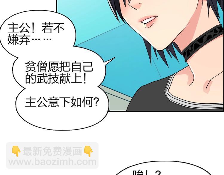 第125话 魔纹82
