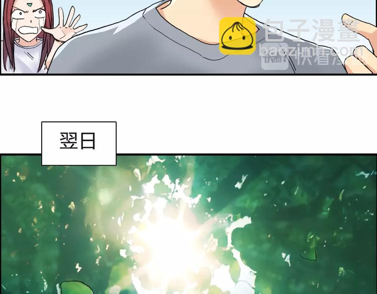 第125话 魔纹84