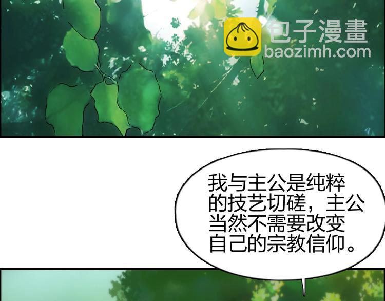 第125话 魔纹85