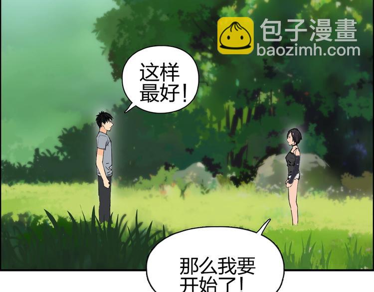 第125话 魔纹86
