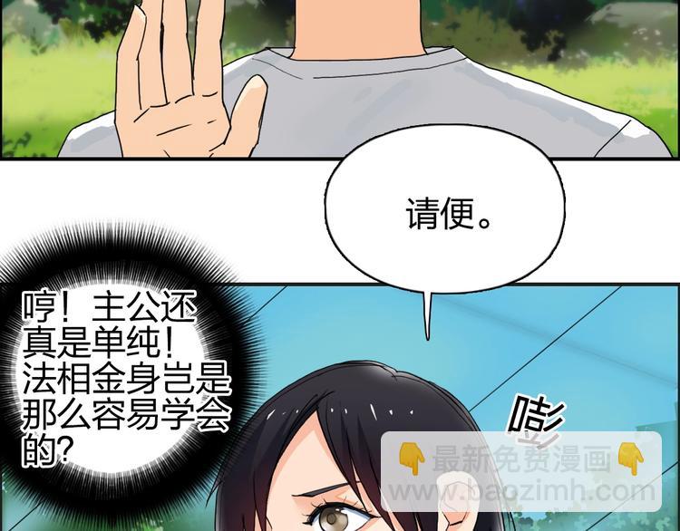 第125话 魔纹88