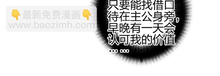 第125话 魔纹90