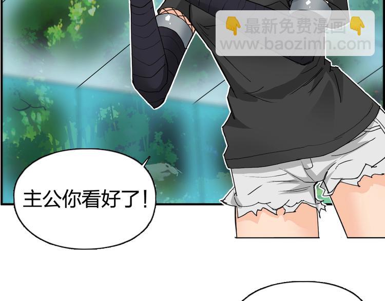 第125话 魔纹92