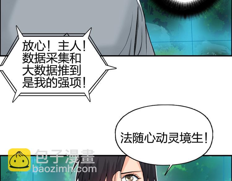 第125话 魔纹94