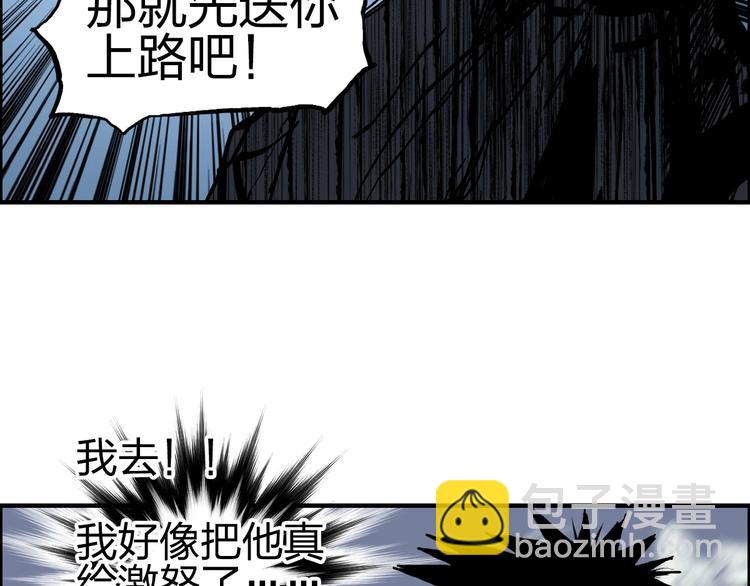 第229话 天地规则消溶之刻10