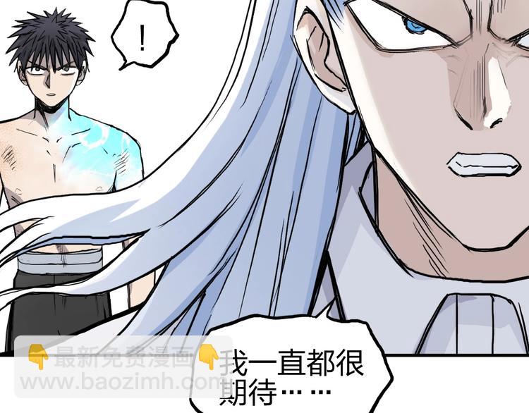 第229话 天地规则消溶之刻100