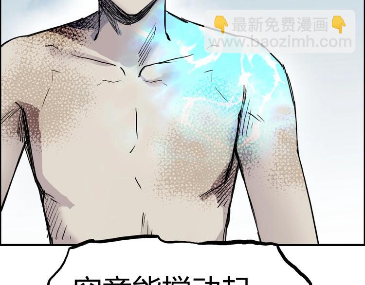 第229话 天地规则消溶之刻102