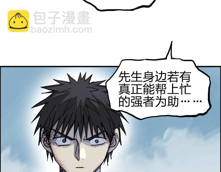 第229话 天地规则消溶之刻105