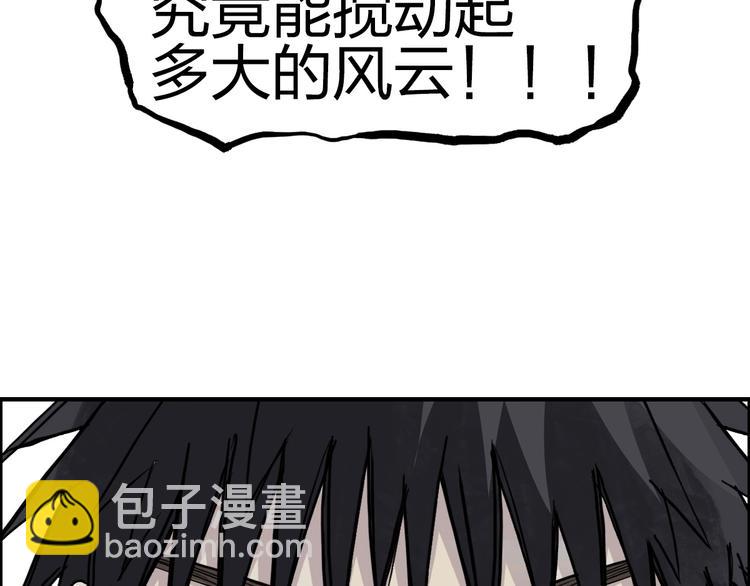 第229话 天地规则消溶之刻107