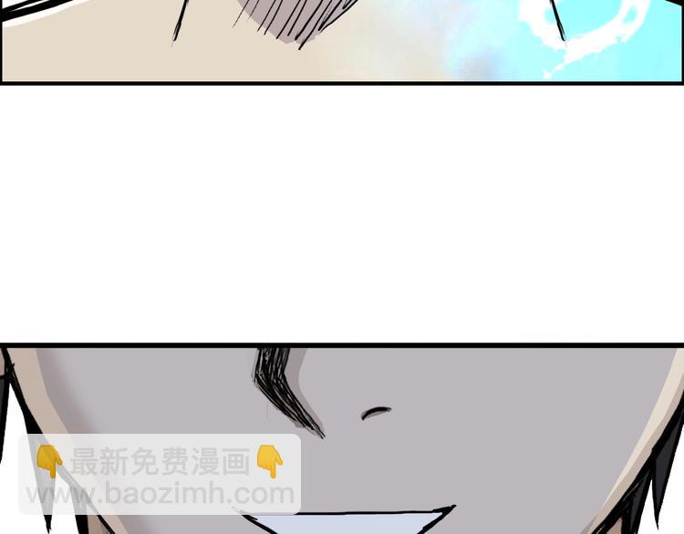第229话 天地规则消溶之刻109