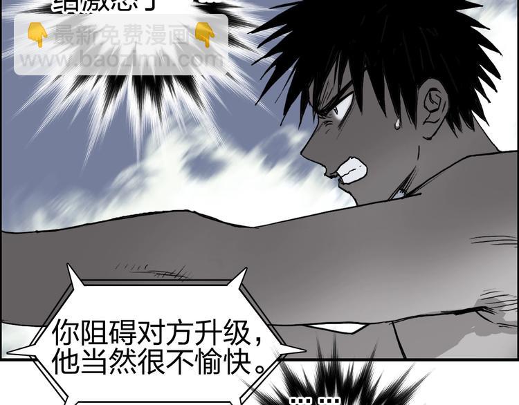 第229话 天地规则消溶之刻11
