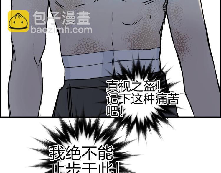 第229话 天地规则消溶之刻112