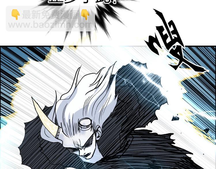 第229话 天地规则消溶之刻113