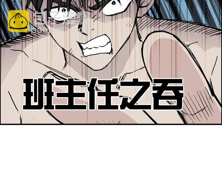 第229话 天地规则消溶之刻118