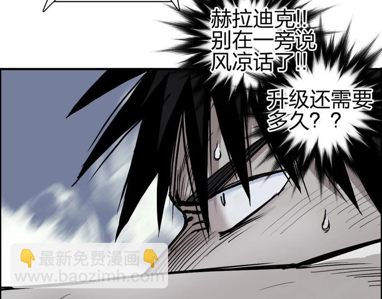 第229话 天地规则消溶之刻12