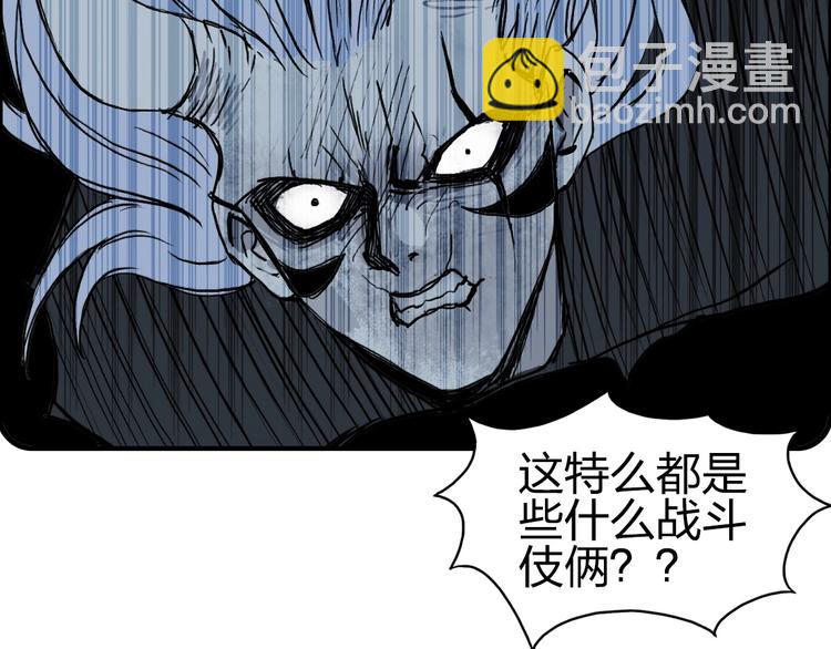 第229话 天地规则消溶之刻121