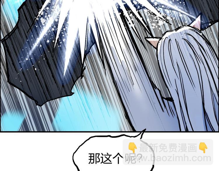 第229话 天地规则消溶之刻126