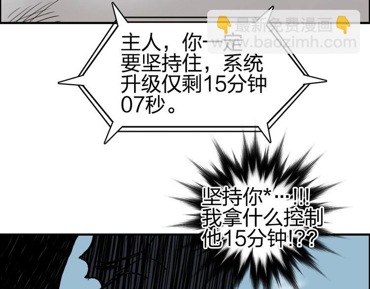 第229话 天地规则消溶之刻13