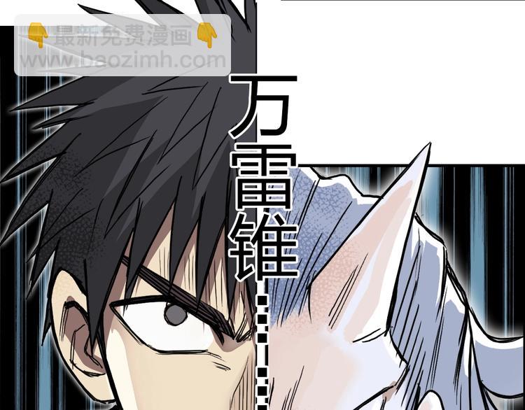 第229话 天地规则消溶之刻131