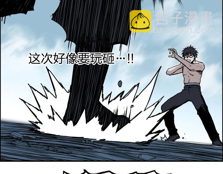 第229话 天地规则消溶之刻14