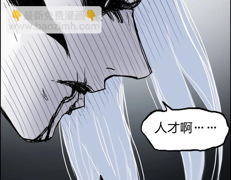 第229话 天地规则消溶之刻141