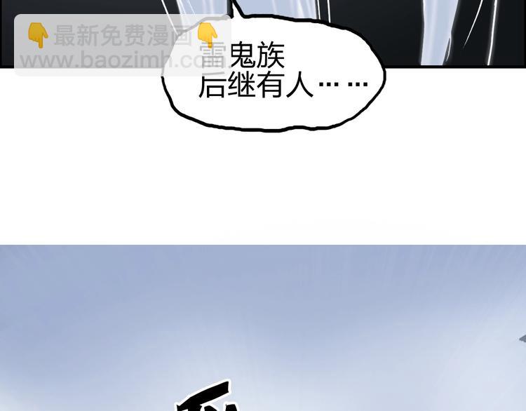 第229话 天地规则消溶之刻142