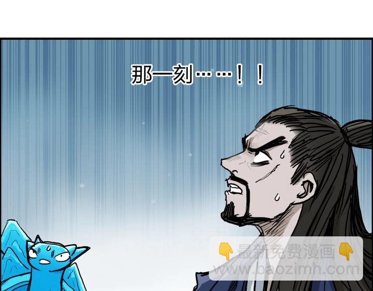 第229话 天地规则消溶之刻147