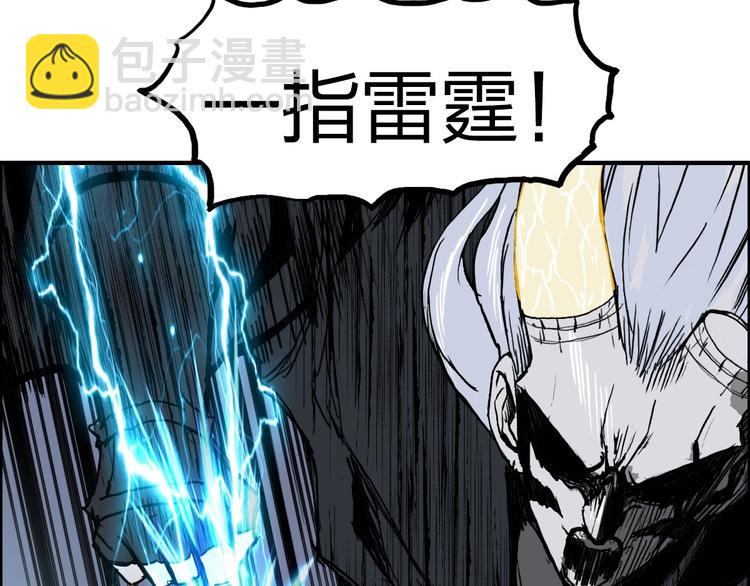 第229话 天地规则消溶之刻15