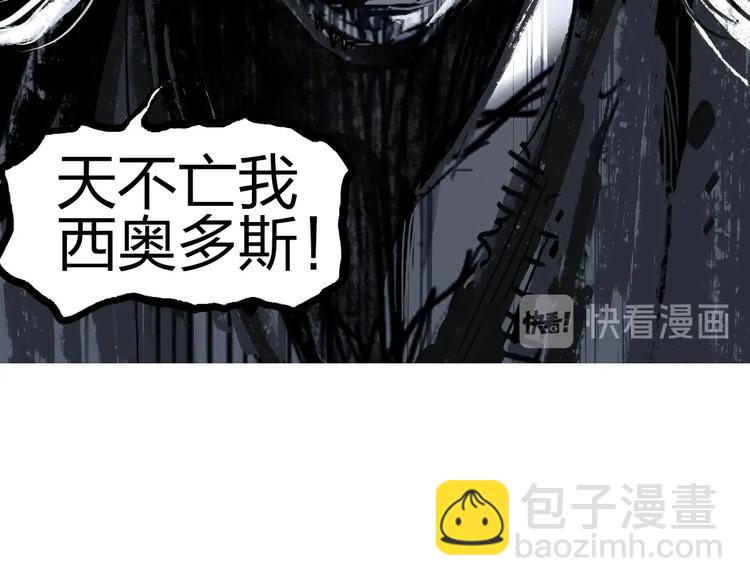 第229话 天地规则消溶之刻157