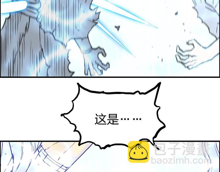 第229话 天地规则消溶之刻169
