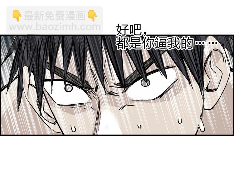 第229话 天地规则消溶之刻17