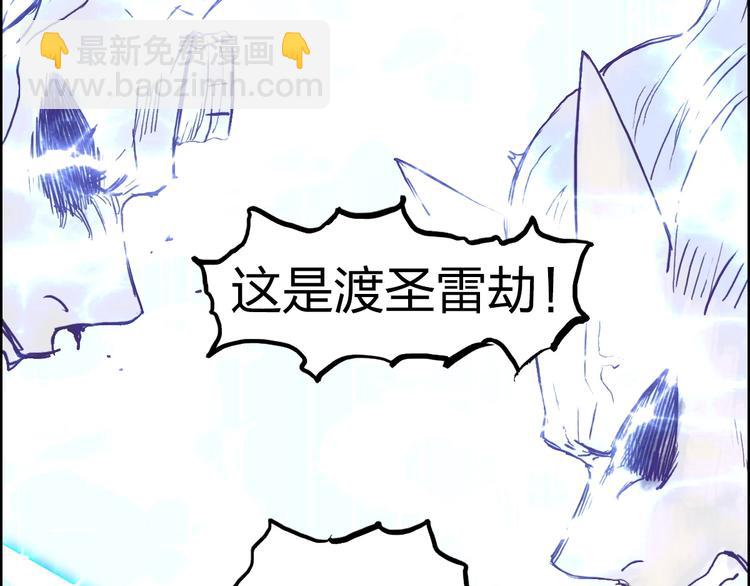 第229话 天地规则消溶之刻170