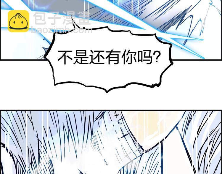 第229话 天地规则消溶之刻173