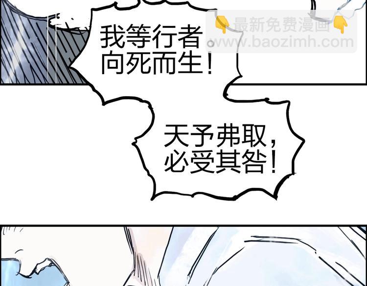第229话 天地规则消溶之刻175