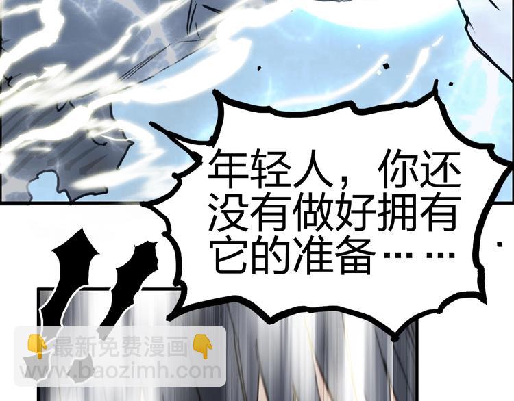 第229话 天地规则消溶之刻177