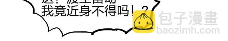 第229话 天地规则消溶之刻181